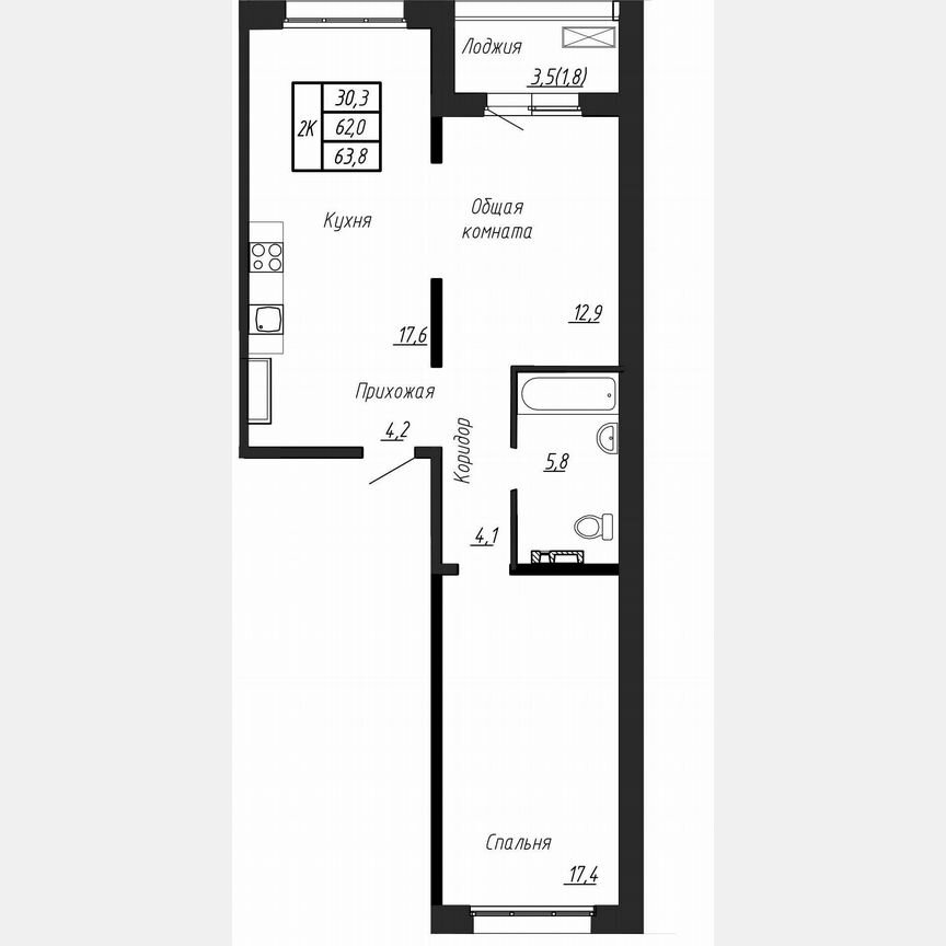 2-к. квартира, 63,8 м², 14/17 эт.