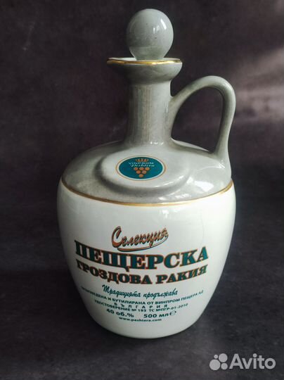 Кувшин глиняный от ракии