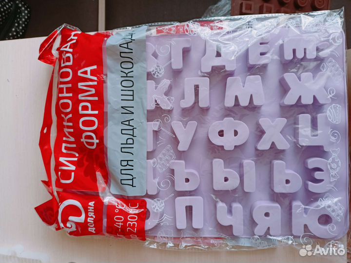 Силиконовые формочки