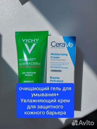 Наборы Vichy, LA roche-posay, Cera Ve