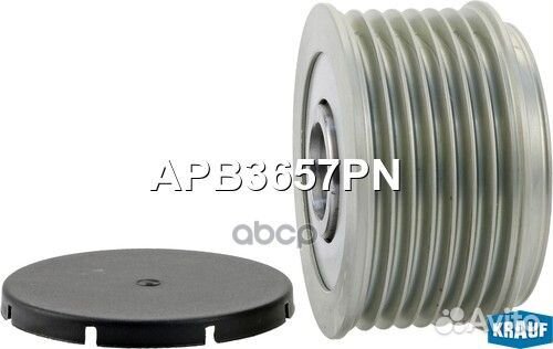 Шкив обгонный генератора fordtransit 2.4 diesel