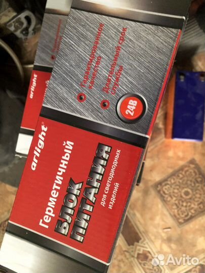 Блок питания 24в