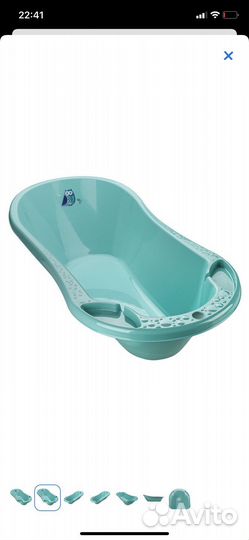 Ванночка для купания