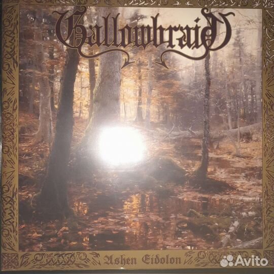 Eldamar/2016 2LP. Gallowbraid/2010 LP