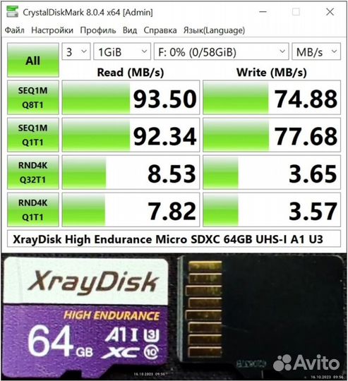 MicroSD 64GB U3 XrayDisk (с адаптером SD)