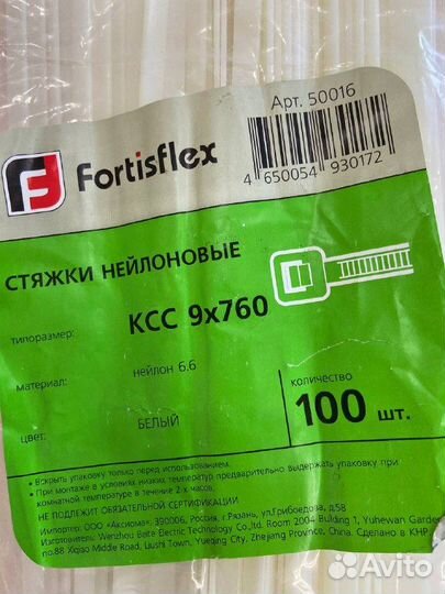 Хомут/жгут нейлоновый для крепления тормозного тр