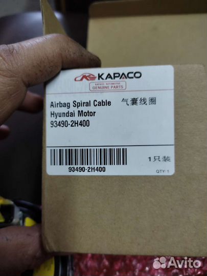 Подрулевой шлейф kia ceed