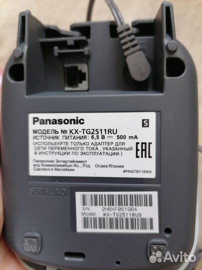 Радио телефон Panasonic