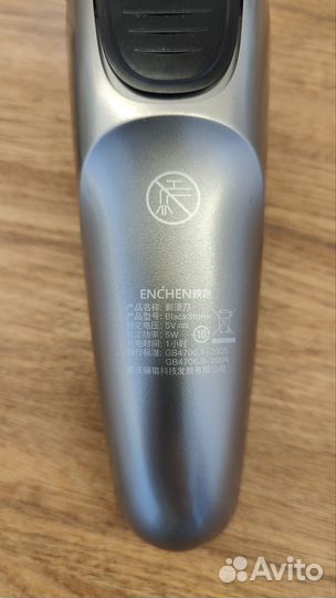 Электробритва Xiaomi Enchen BlackStone