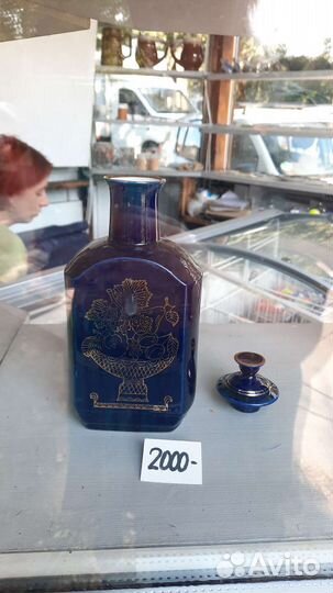 Графин фарфоровой, синяя кобальтовая посуда СССР