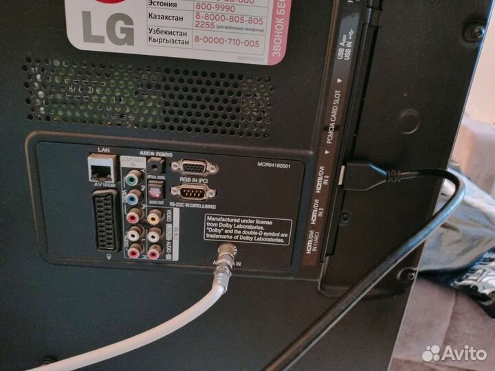 Телевизор LG 42LV3700-ZC