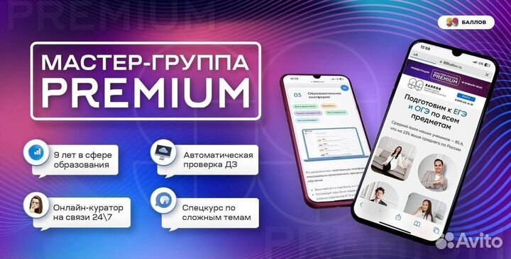 Репетитор по Информатике онлайн огэ и егэ