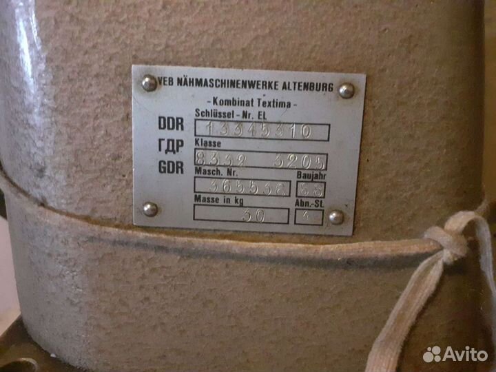 Оверлок трехниточный