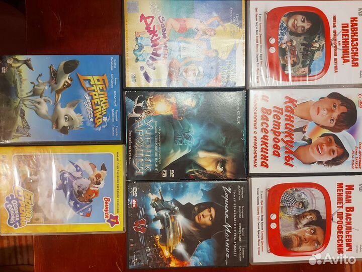 Dvd диски мультфильмы, фильмы, игры