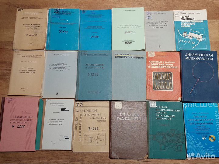 Военные книги министерства обороны СССР и др ч.6