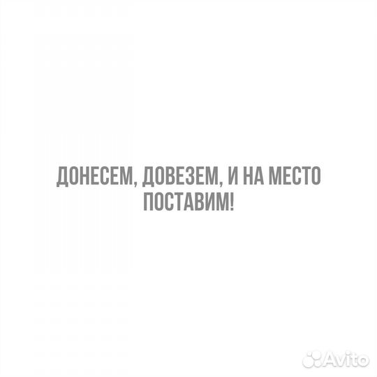 Грузчики и разнорабочие