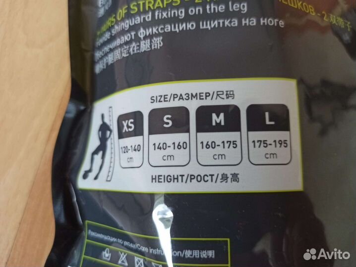 Футбольные щитки Demix размер М