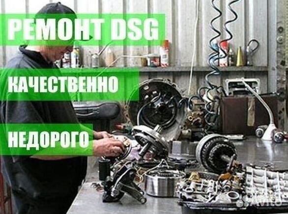 Маховик DSG7 DQ200 Skoda: Fabia