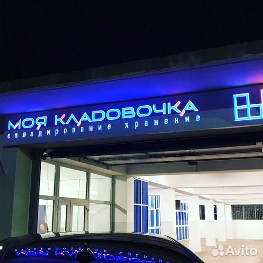 Администратор в офис(менеджер)