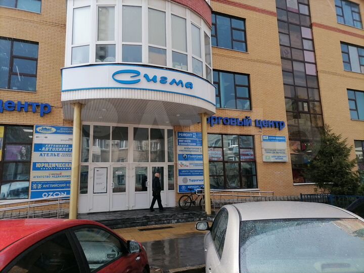 Свободного назначения, 238.7 м²