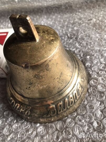 Колокольчик дар Валдая