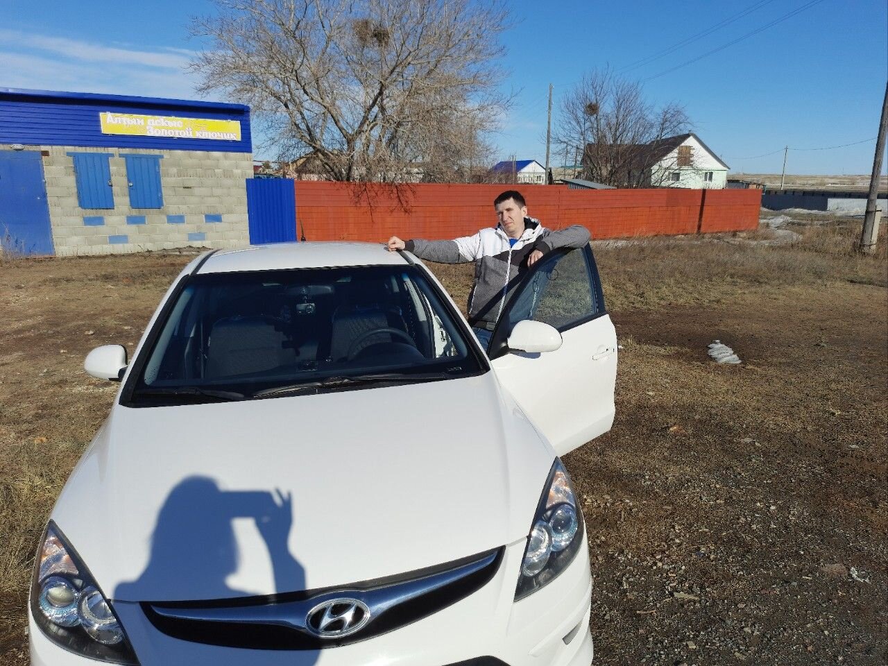 Hyundai i30: фото владельца