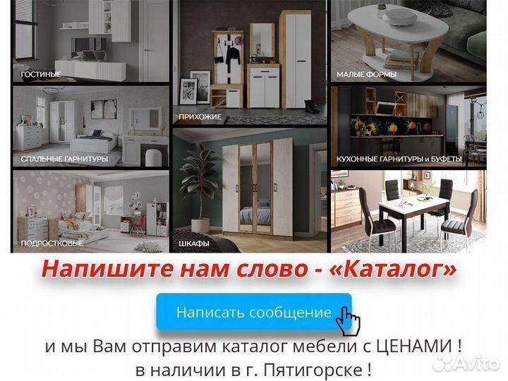 Кухонный гарнитур 1,6м готовый