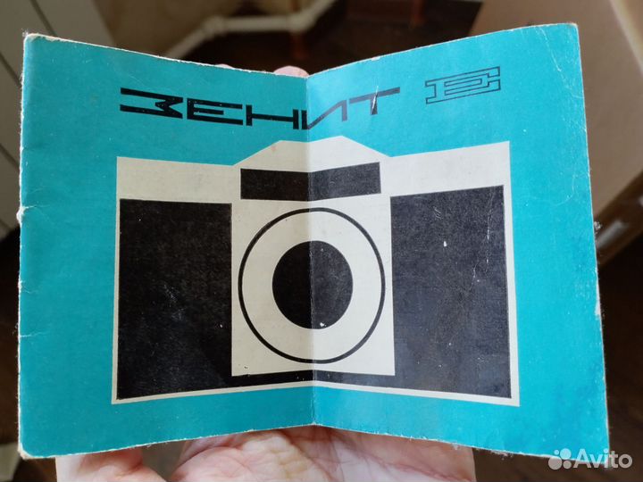 Фотоаппарат zenit-e