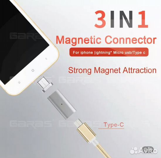 Магнитный адаптер micro USB type C