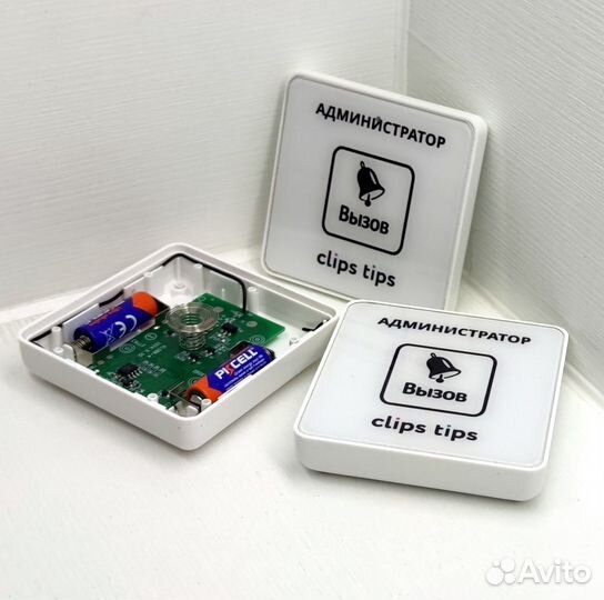 Кнопка вызова персонала с вашим лого и дизайном