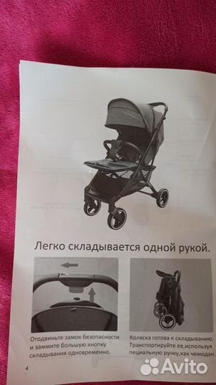 Прогулочная коляска dearest