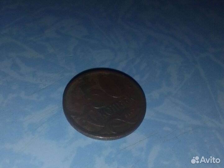 50 копеек Путина