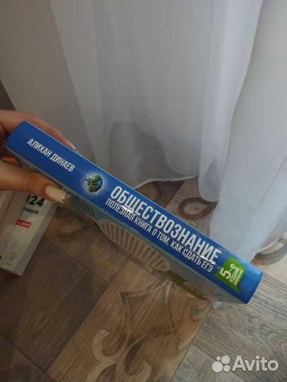 Учебное пособие. Подготовка к ЕГЭ обществознание