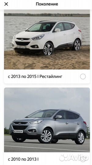 Крышка форсунки омывателя фар Hyundai ix35