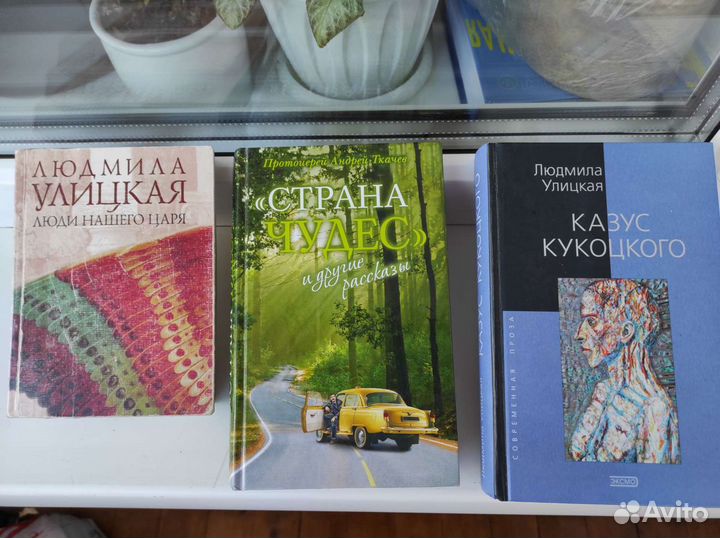 Книги разные