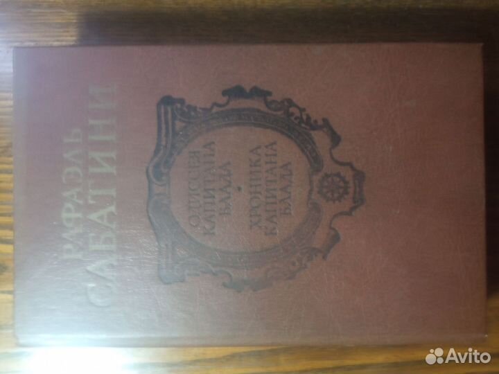 Художественные книги