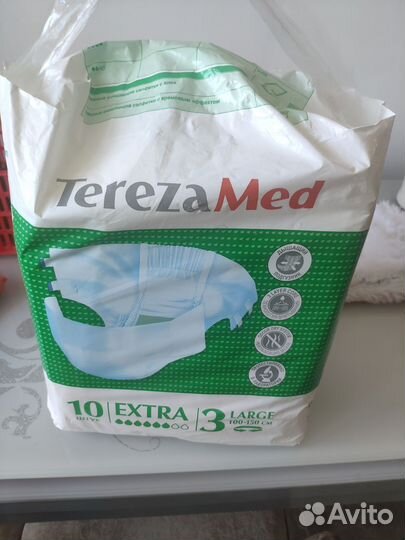 Подгузники для взрослых 9шт