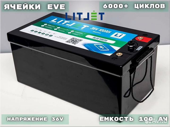 Аккумулятор тяговый 36В 100Ач 3840Втч w Monitor