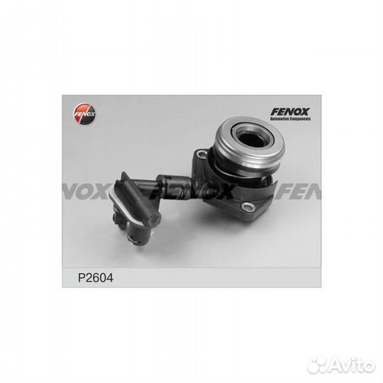 Цилиндр рабочий привода сцепления