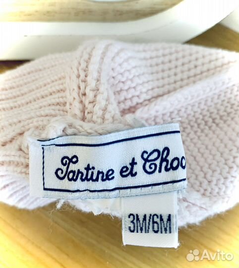 Вещи с двух объявлений