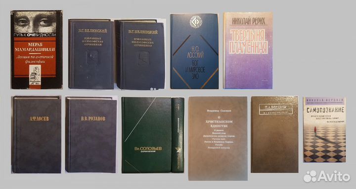 Книги и учебники по Философии Мыслители мира