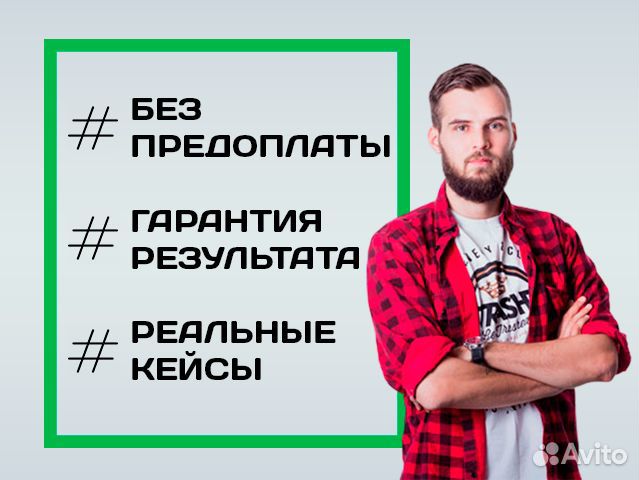 Создание и продвижение сайтов в Москве, SEO