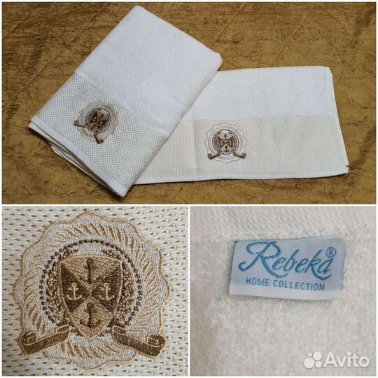 Комплект полотенец