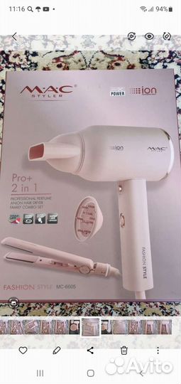 Фен и выпрямитель для волос Mac