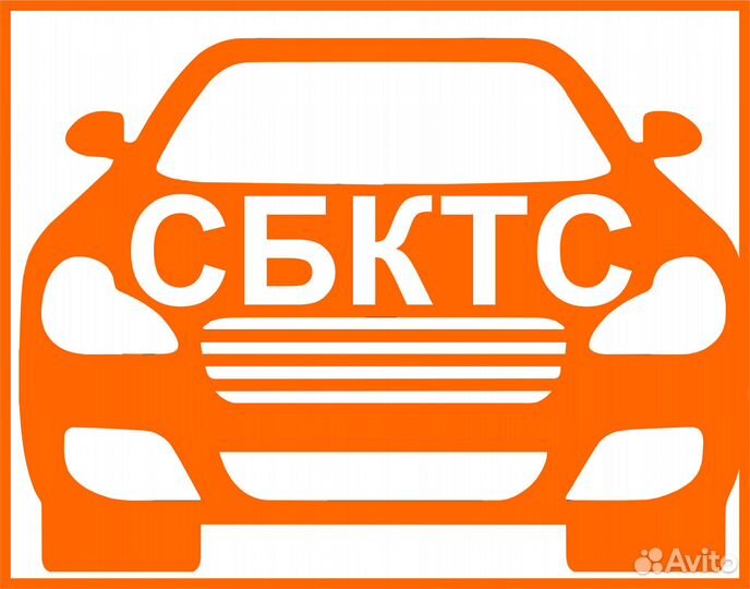 Сбктс + эптс + Утиль