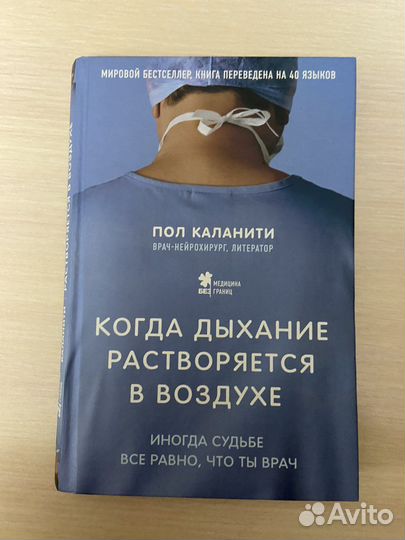 Книги мировая классика