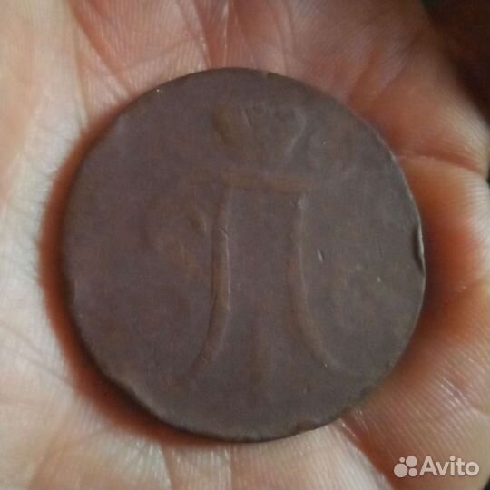 Монеты 2 копейки 1797,1798 А. М