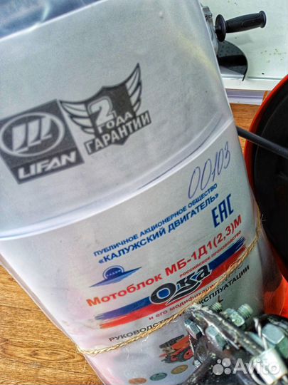 Мотоблок ока 8 лс