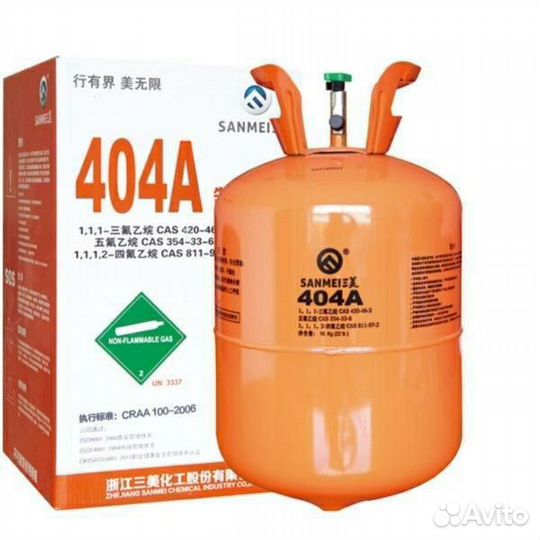 Фреон r404a