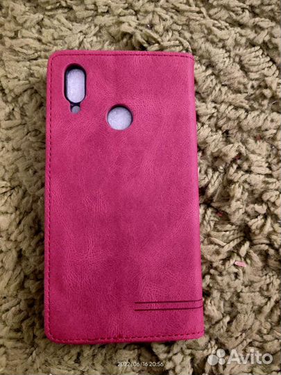 Чехол для смартфона